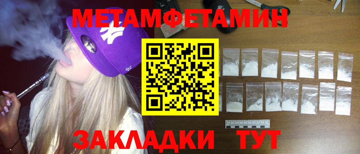 Амфетамин  Вход с VPN  Губкин  Амфетамин Розовый 