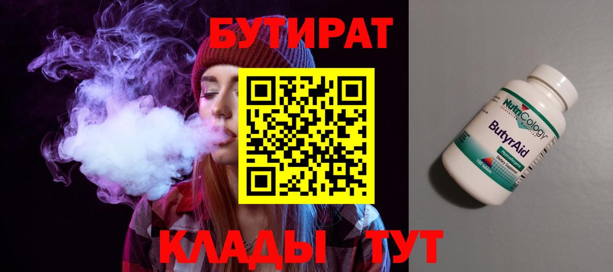 Канабис Губкин