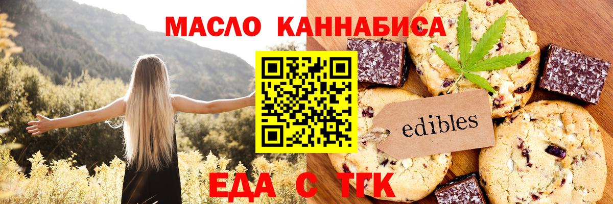 Конопля  Alpha PVP СК   Губкин  МЕФ кристаллы  Экстази  ГАШИШ  Вход с VPN 