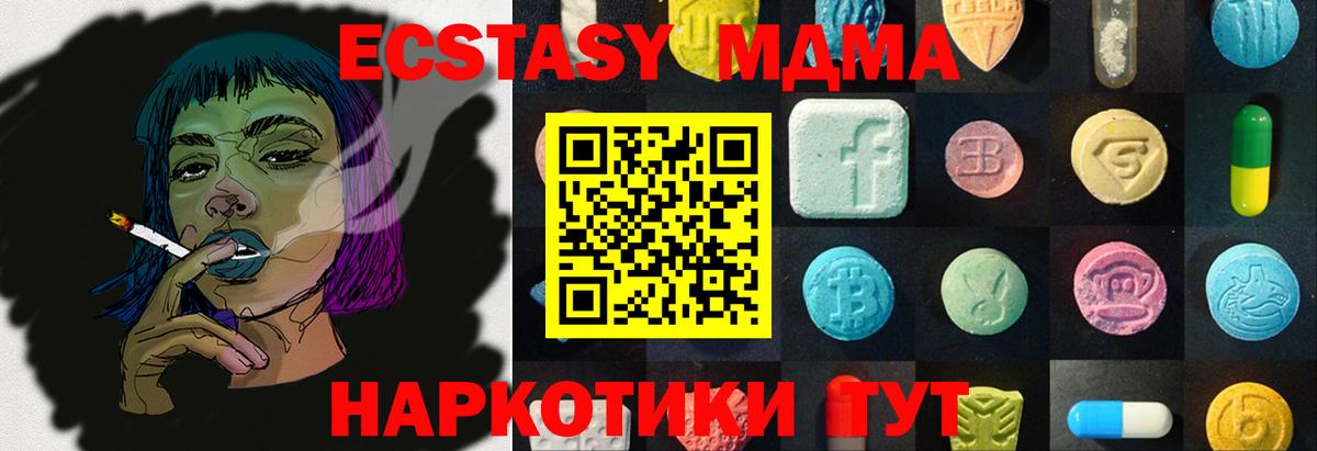 Ecstasy VHQ Губкин