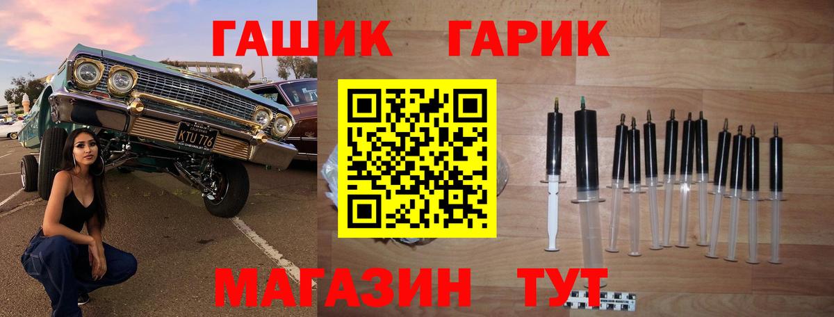 ГАШ VHQ  ГАШИШ  Губкин  купить наркоту  Вход с VPN  ГАШ Ice-O-Lator 