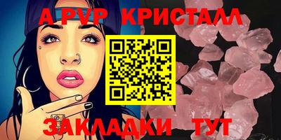 дживик Ливны