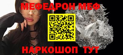 меф VHQ Лесосибирск
