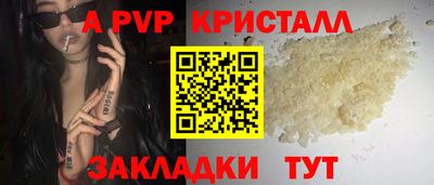 дживик Ливны