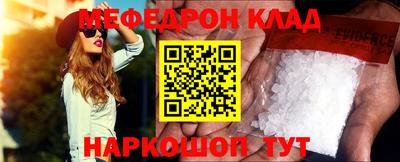 меф VHQ Лесосибирск
