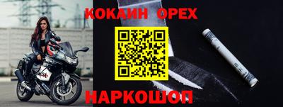 дживик Ливны