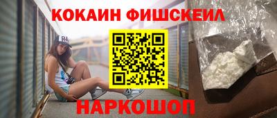 меф VHQ Лесосибирск