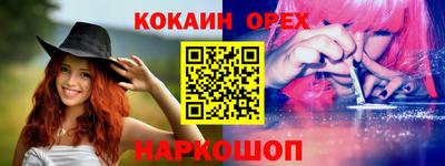 дживик Ливны