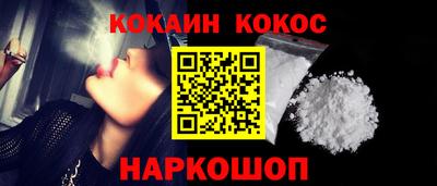 мяу мяу мука Братск
