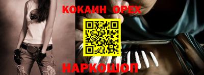 дживик Ливны