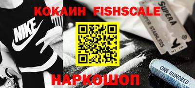 дживик Ливны