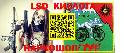 дживик Ливны