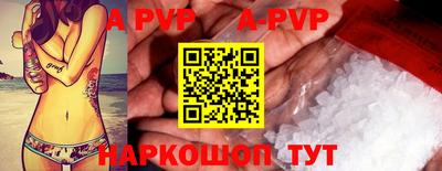 меф VHQ Лесосибирск