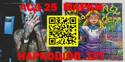 меф VHQ Лесосибирск