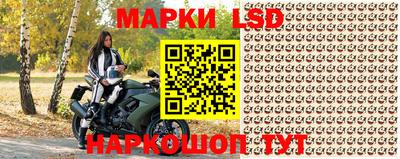 дживик Ливны