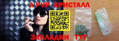 дживик Ливны