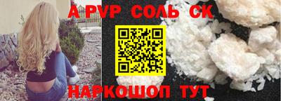 первитин Боровичи