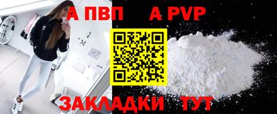 меф VHQ Лесосибирск