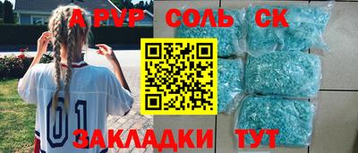 дживик Ливны