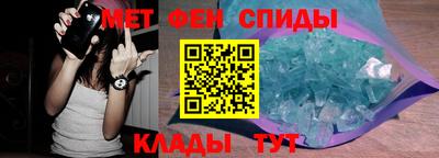 меф VHQ Лесосибирск