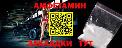 меф VHQ Лесосибирск