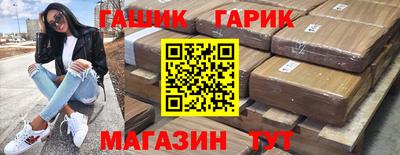 меф VHQ Лесосибирск