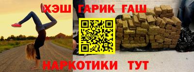 меф VHQ Лесосибирск