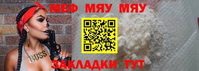 меф VHQ Лесосибирск