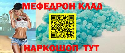 меф VHQ Лесосибирск