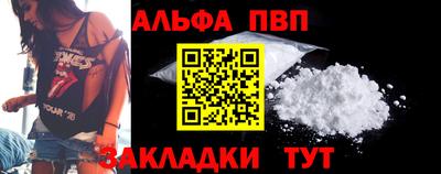 дживик Ливны