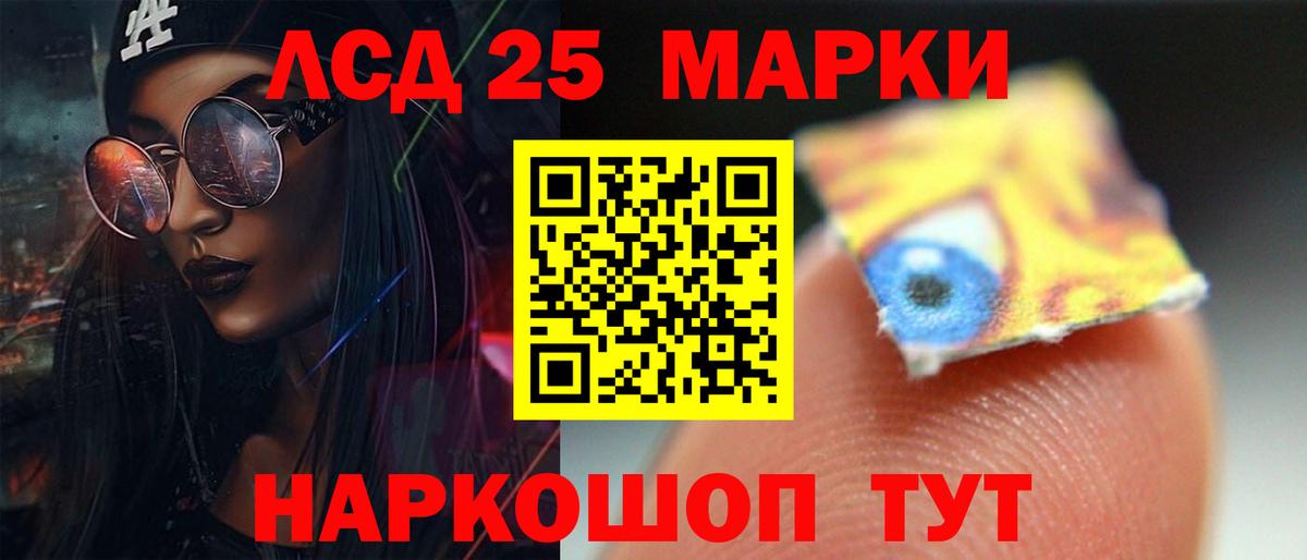 Лсд 25 экстази кислота  LSD-25 экстази  Губкин  LSD-25 экстази ecstasy  Вход с VPN 