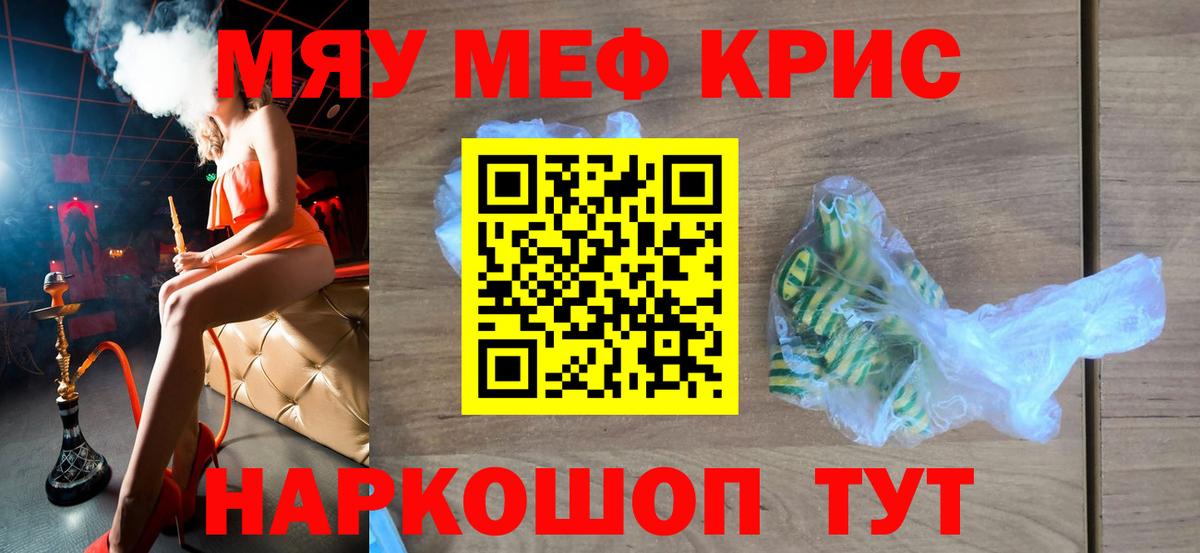 МЕФ Губкин
