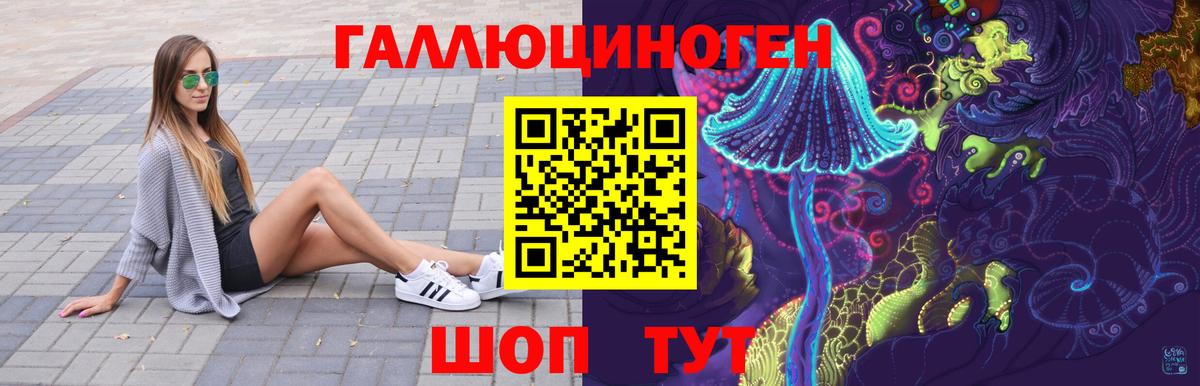 Губкин  Псилоцибиновые грибы мицелий  Вход с VPN 